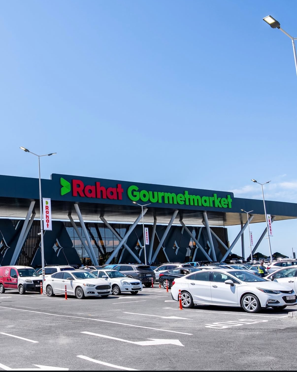 Rahat Supermarket (Qala)